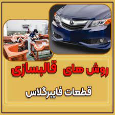 تصویر دوره مهارتی